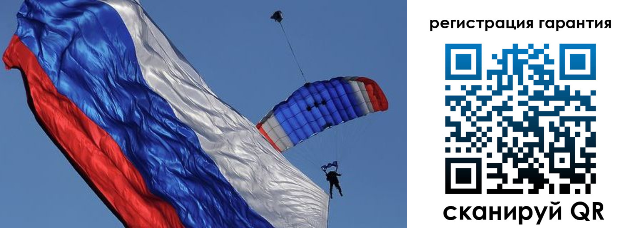 временная регистрация законно в Карачаево-Черкесии