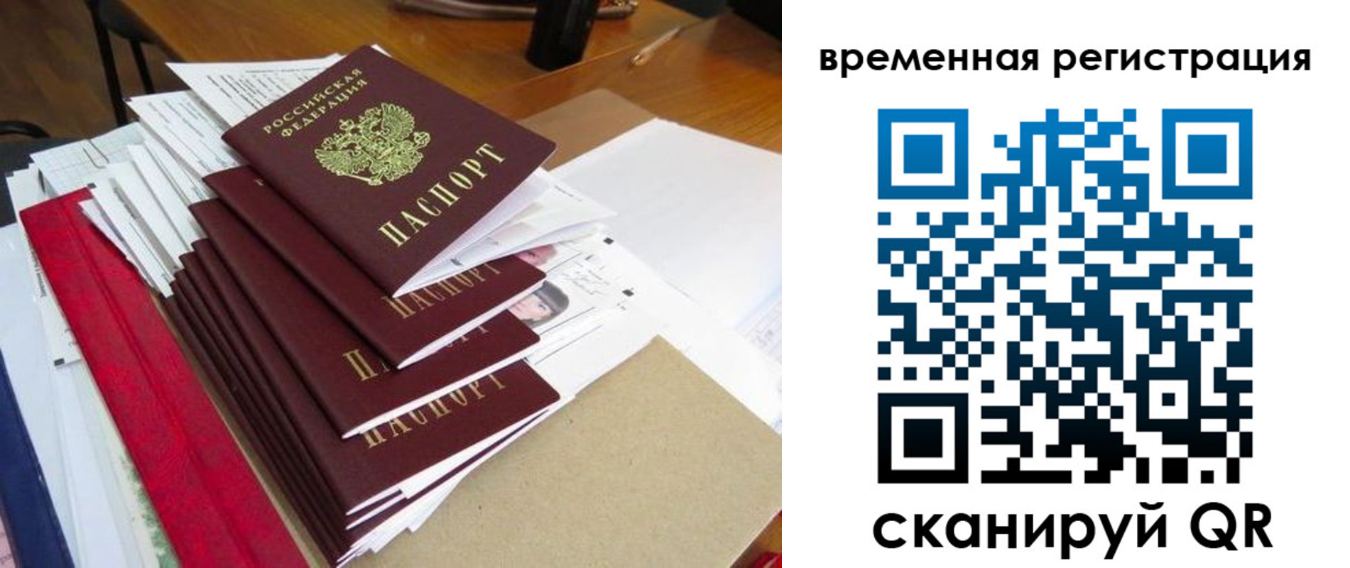 регистрация для школы в Карачаево-Черкесии