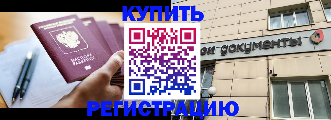 найти адрес прописки в Карачаево-Черкесии