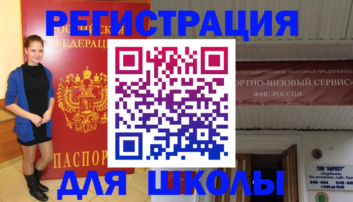 прописка для кредита в Карачаево-Черкесии