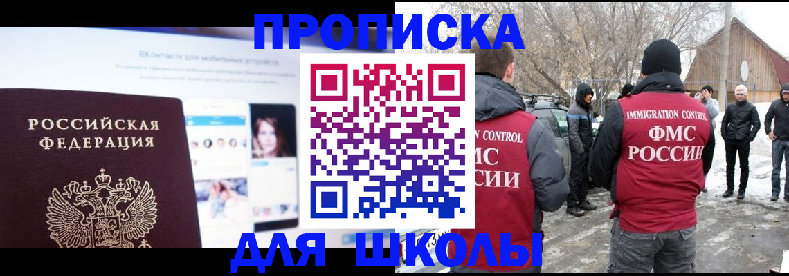 пропишу в квартире в Карачаево-Черкесии